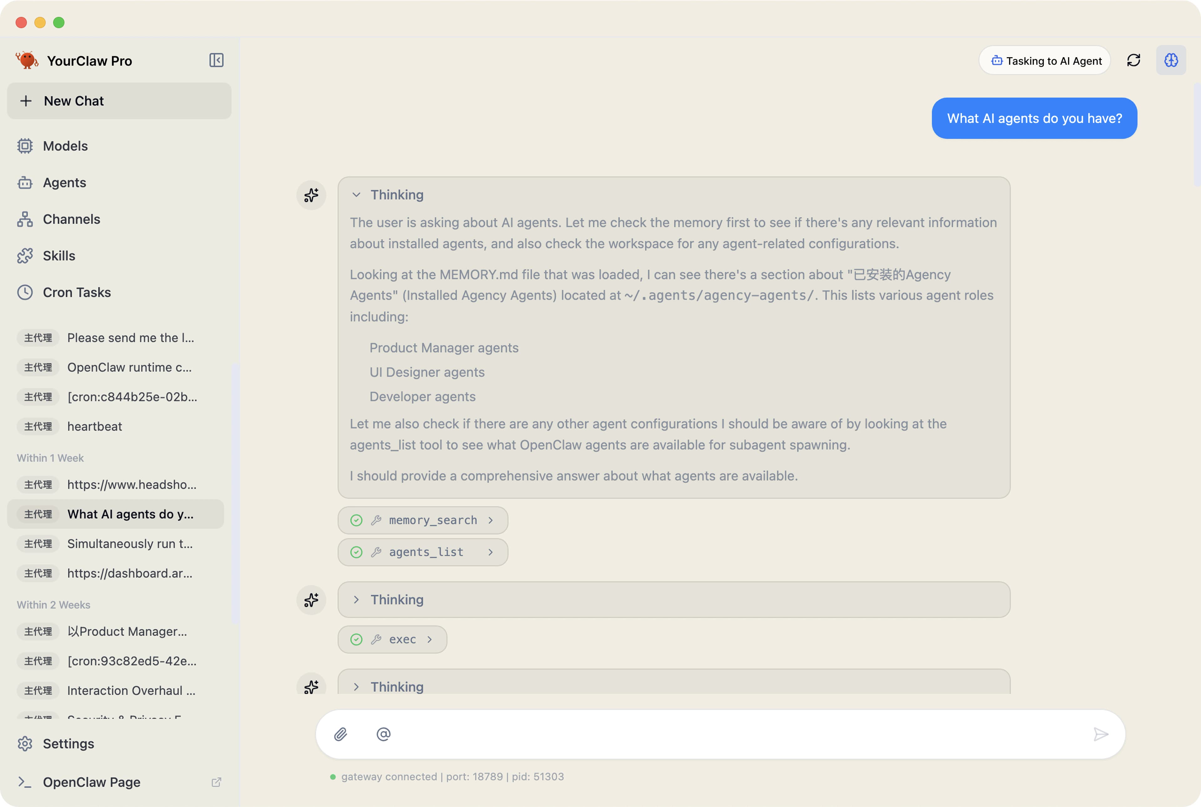 Unified Desktop Interface