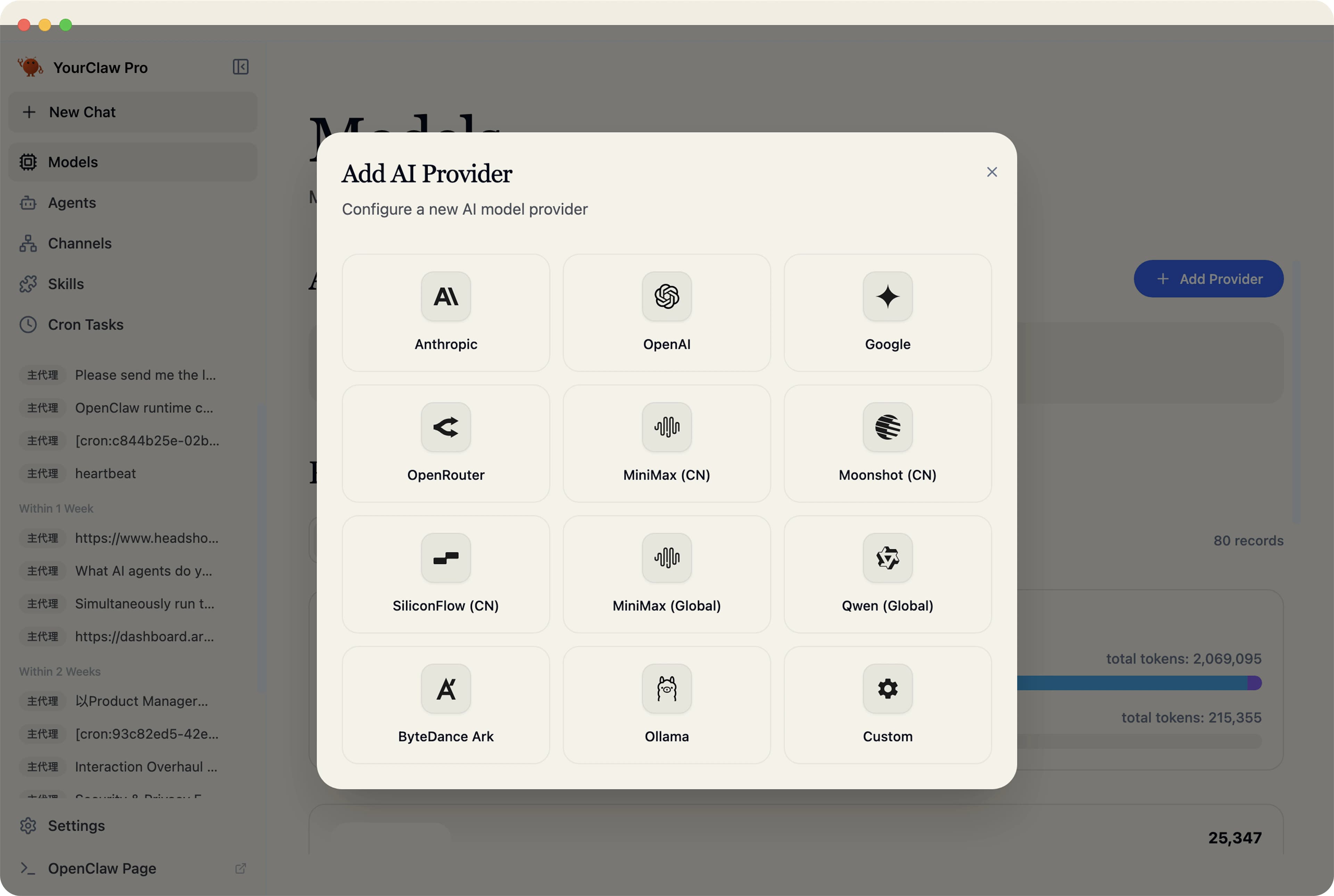 Privacy-First Storage