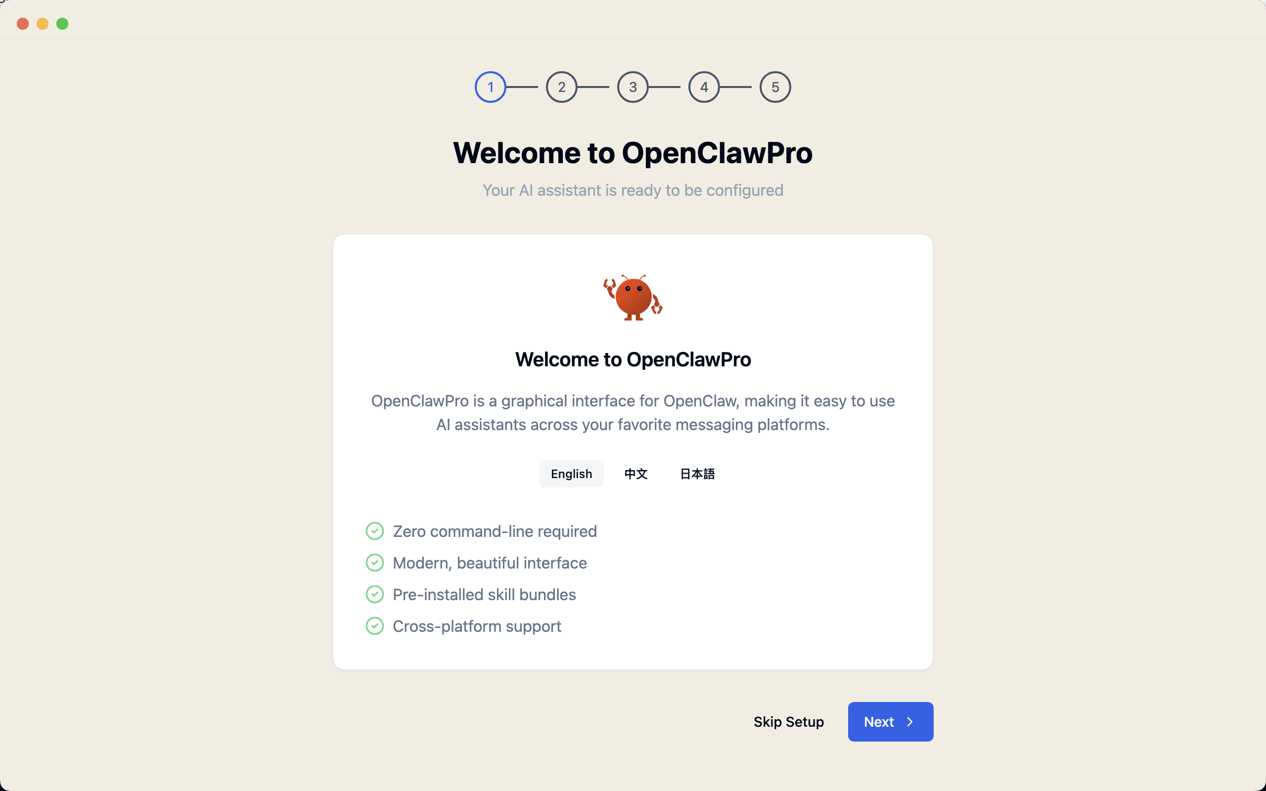 Language and region selection in YourClaw Pro